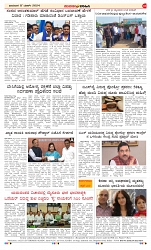 17-03-2024 Suvarna Vaahini PDF_page-0004