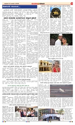 page-2