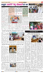 page-4