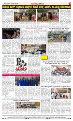  page-4