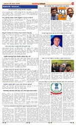page-2