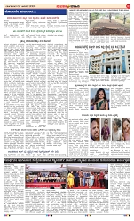 page-2
