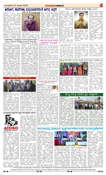page-4