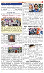 page-2