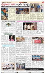 page-4
