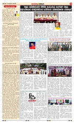 page-3