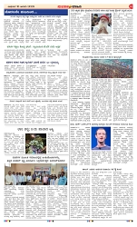 page-2
