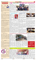 page-3