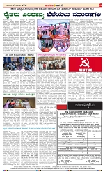 page-4