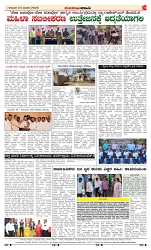 page-4