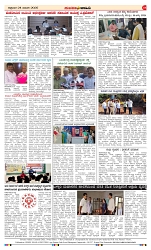 page-4