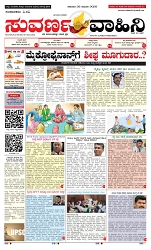page-1