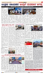 page-4