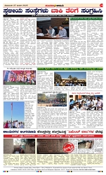 page-4