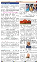 page-2