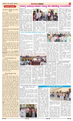 page-3