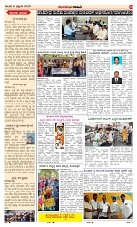 page-3