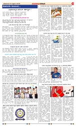 page-2