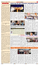 page-3