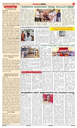 page-3