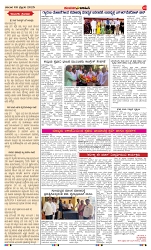 page-3