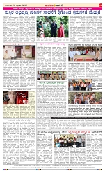 page-4