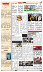 page-3
