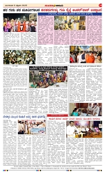 page-4