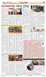 page-4