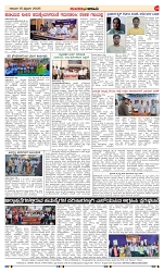 page-4