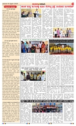 page-3