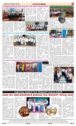 page-4