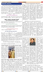 page-2