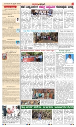 page-3