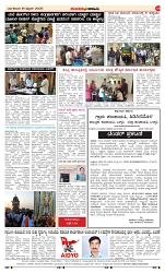 page-4