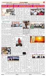page-4
