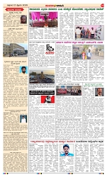 page-3