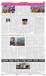 page-4