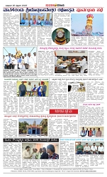 page-4