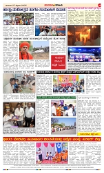 page-4