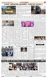 page-4