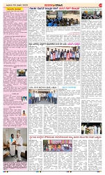 page-3