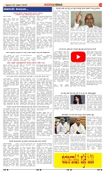 page-2