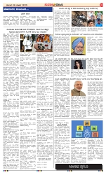 page-2