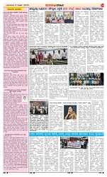page-3