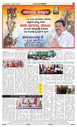 page-4