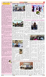 page-3