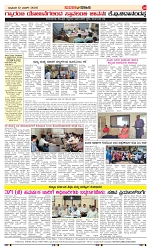 page-4