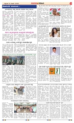 page-2