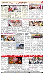 page-4